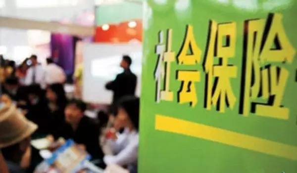 好消息!參保試點(diǎn)新納入27地,有你家沒