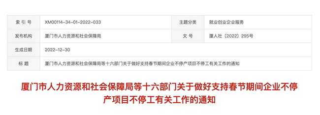 恭喜，每人補(bǔ)貼1500元！人社局剛通知，前提是...