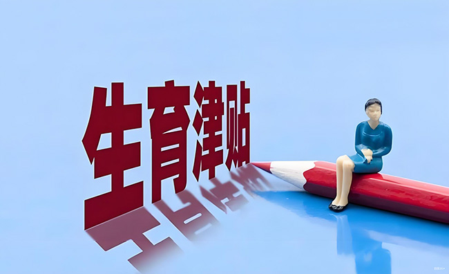 11月1日起！這筆錢，直接發放至個人