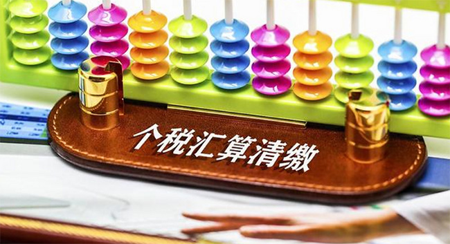 重要提醒，事關(guān)你的收入！12月1日開始確認(rèn)