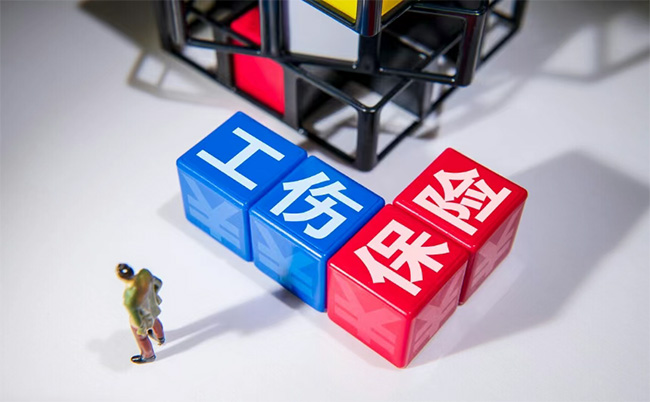 人社部：這些情形可認(rèn)定工傷！涉及上下班途中、居家工作等